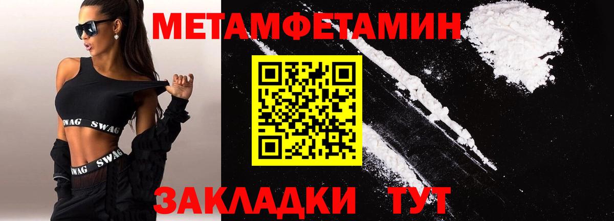 Амфетамин  Вход с VPN  Нурлат  Амфетамин Розовый 