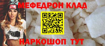 ALPHA PVP Заводоуковск