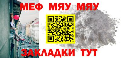 первитин Заволжье