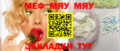 первитин Заволжье