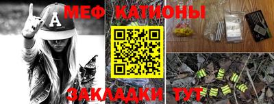 амфетамин Жуковский