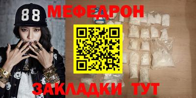 амфетамин Жуковский