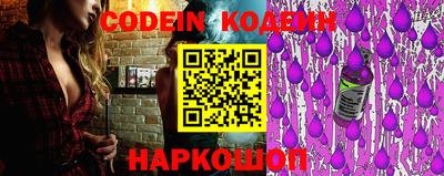 первитин Заволжье