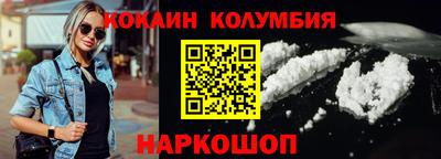 амфетамин Жуковский