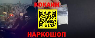 ALPHA PVP Заводоуковск