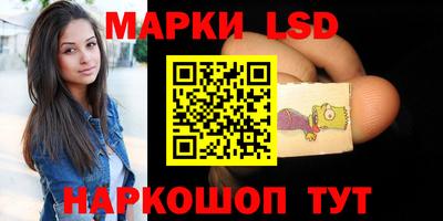амфетамин Жуковский