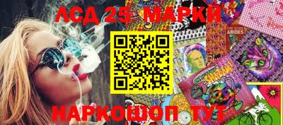 амфетамин Жуковский