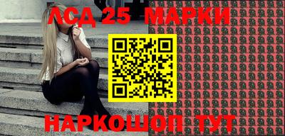 амфетамин Жуковский