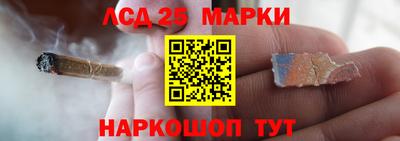 амфетамин Жуковский