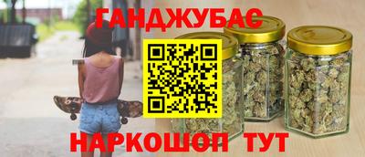 амфетамин Жуковский
