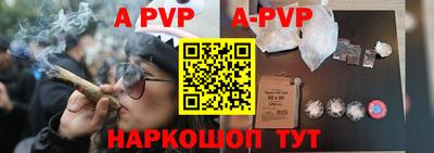 первитин Заволжье