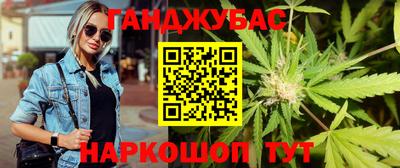 амфетамин Жуковский