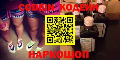 амфетамин Жуковский