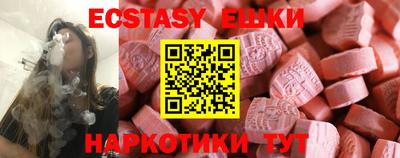 ALPHA PVP Заводоуковск