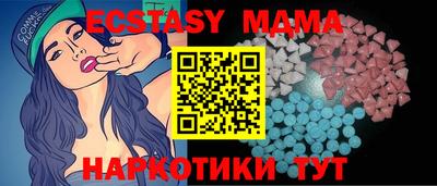 амфетамин Жуковский