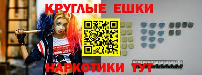 первитин Заволжье