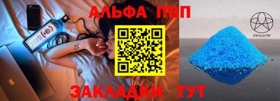 первитин Заволжье