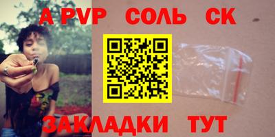 первитин Заволжье