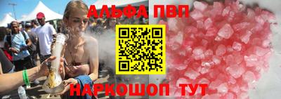 амфетамин Жуковский