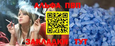 первитин Заволжье