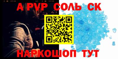первитин Заволжье