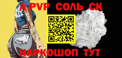 амфетамин Жуковский