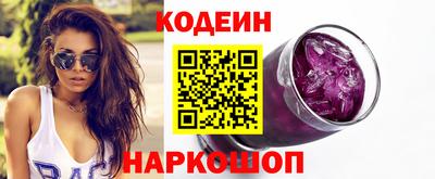 первитин Заволжье