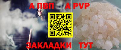амфетамин Жуковский