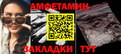 ALPHA PVP Заводоуковск