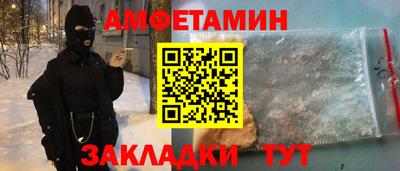 ALPHA PVP Заводоуковск