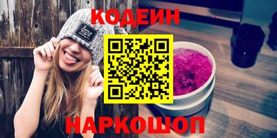 первитин Заволжье