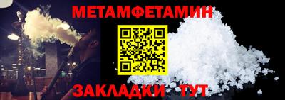 амфетамин Жуковский