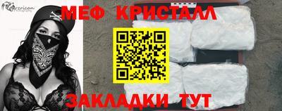 первитин Заволжье