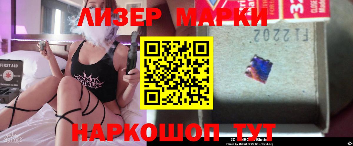 Нурлат  ЛСД экстази кислота  Вход с VPN  Лсд 25 экстази кислота 