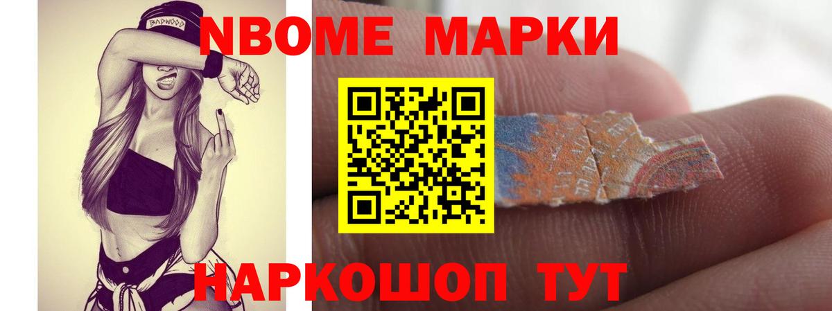 ЛСД экстази кислота Нурлат