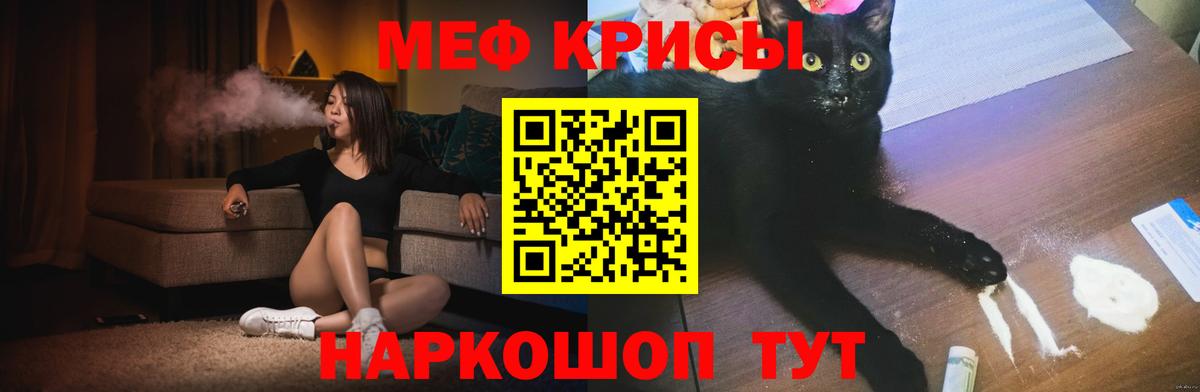 МЕФ 4 MMC  Вход с VPN  МЯУ-МЯУ  МЯУ-МЯУ мяу мяу  Нурлат 