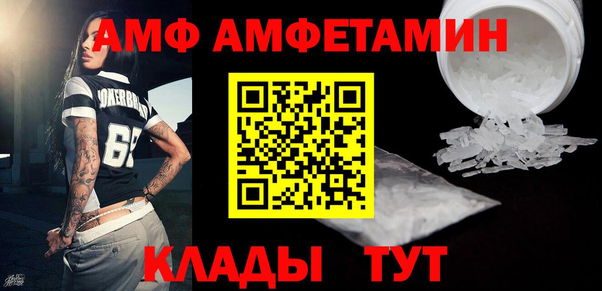 Нурлат  Метамфетамин  Первитин пудра  Вход с VPN  Первитин пудра 