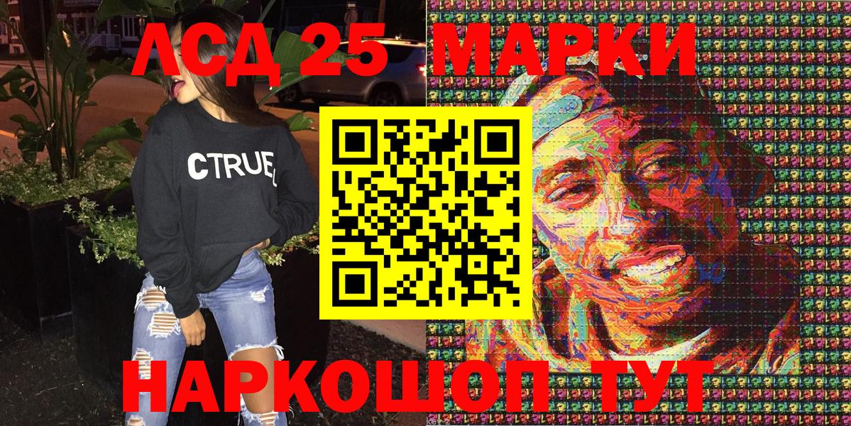 Наркотические марки 1,8мг  Марки NBOMe  Нурлат  Вход с VPN 