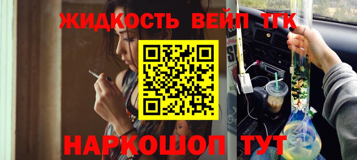 mega как зайти  ТГК вейп  Вход с VPN  Нурлат 
