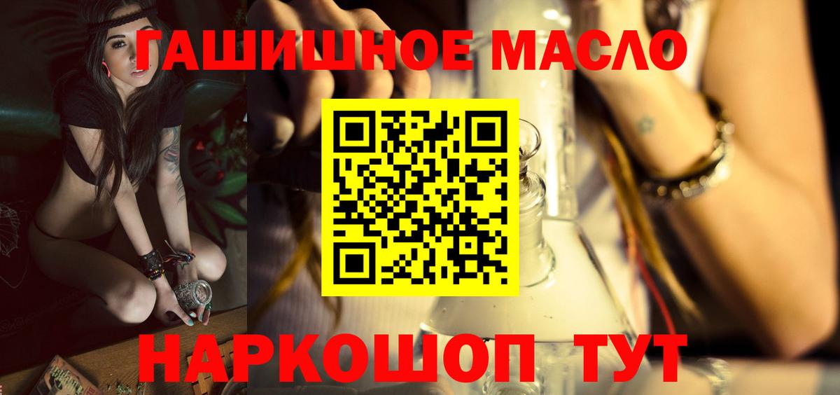 ТГК концентрат Нурлат